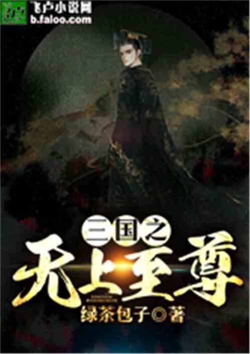 古剑奇谭OL