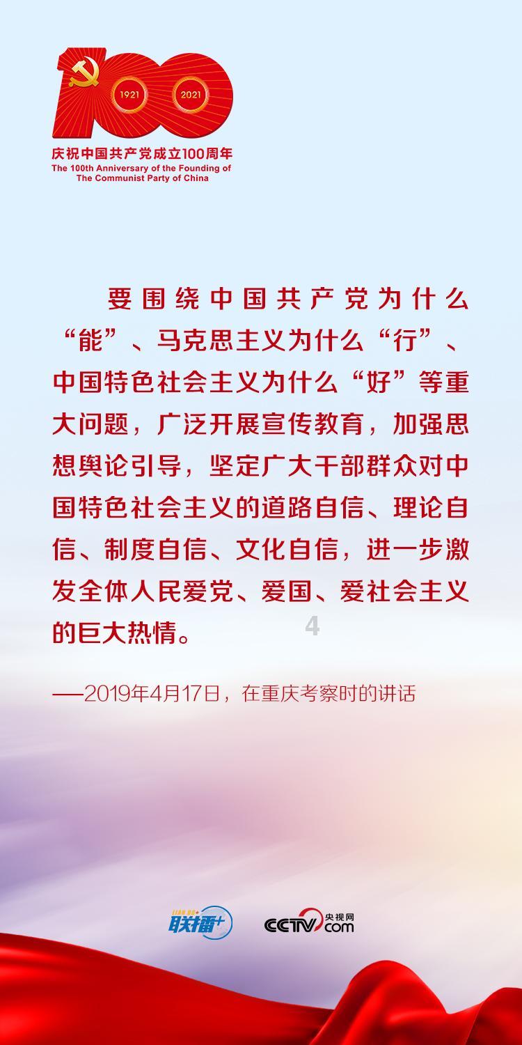 最美的校园女生76